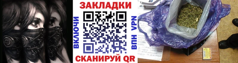 Наркотические вещества Дербент ГАШ СК Галлюциногенные грибы Меф мяу мяу