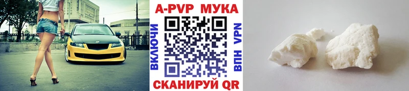 цены наркотик  Дербент  A-PVP СК КРИС 