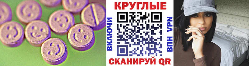 ЭКСТАЗИ Philipp Plein  Дербент 