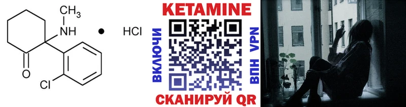 купить наркотик Дербент КЕТАМИН ketamine