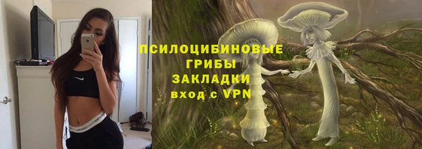 кокаин Бронницы