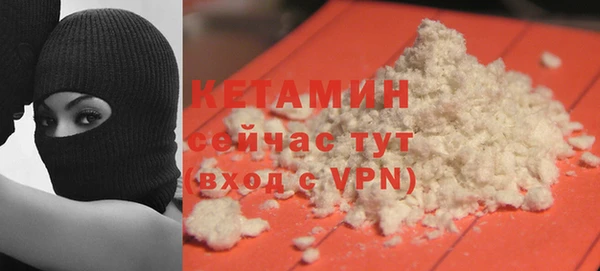 кокаин перу Богородск
