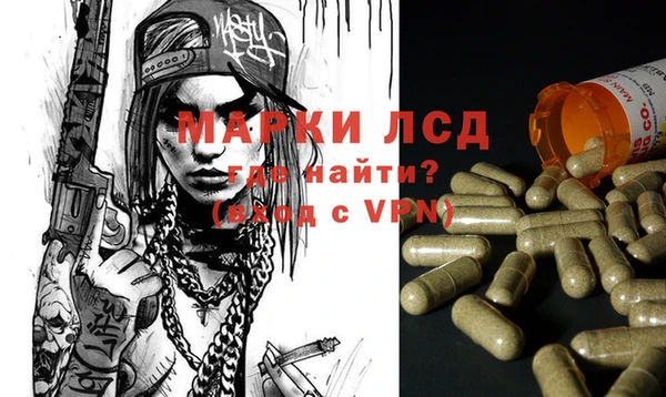 кокаин перу Богородск