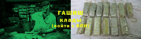 кокаин перу Богородск