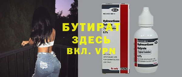 кокаин перу Богородск