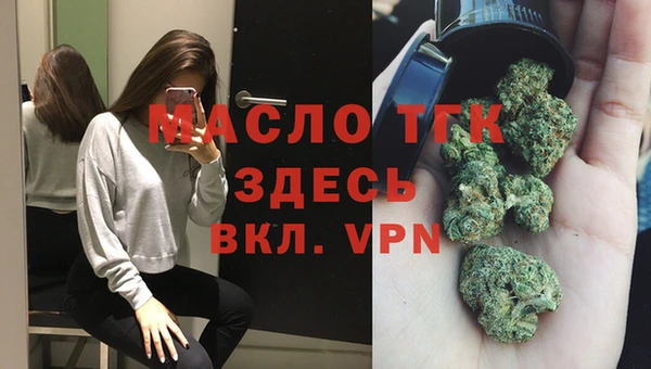 2c-b Бугульма