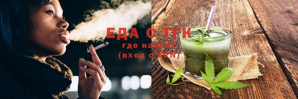 кокаин перу Богородск