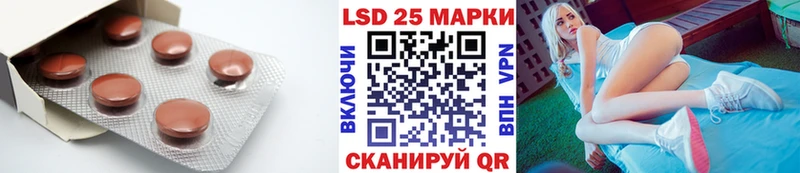 LSD-25 экстази ecstasy  Дербент 