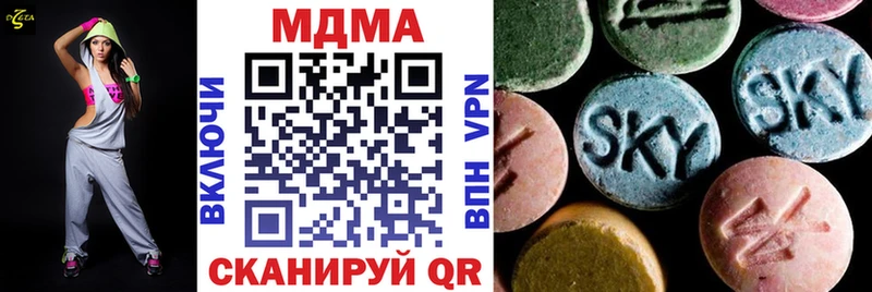 МДМА молли  Дербент 