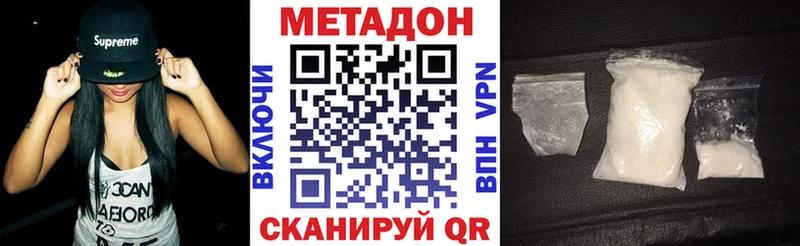цена   Дербент  kraken   МЕТАДОН мёд 