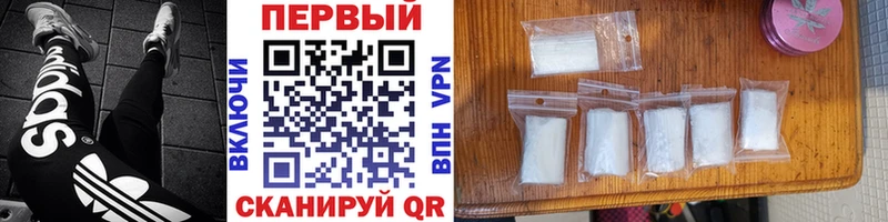 Первитин витя  где купить наркоту  Дербент 