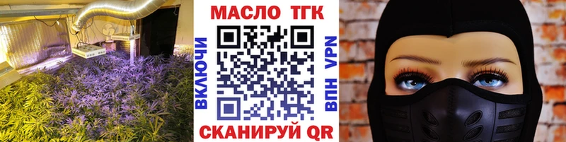 Дистиллят ТГК THC oil купить это Telegram Дербент